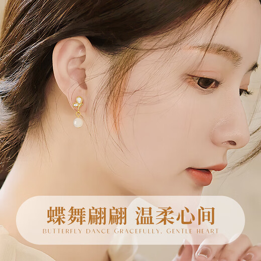 Zhen Shangyin China Gold Authorized Hetian Jade S925 Silver Earrings Women's Earrings Birthday Gift for Girlfriend and Wife
