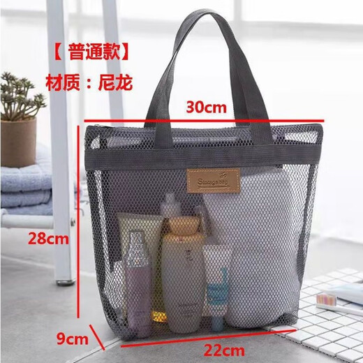 JD Logistics Grid Bolso de lavado portátil Bolso de viaje Sports Gym Bolshing Bag Baga Bating Bag Gray