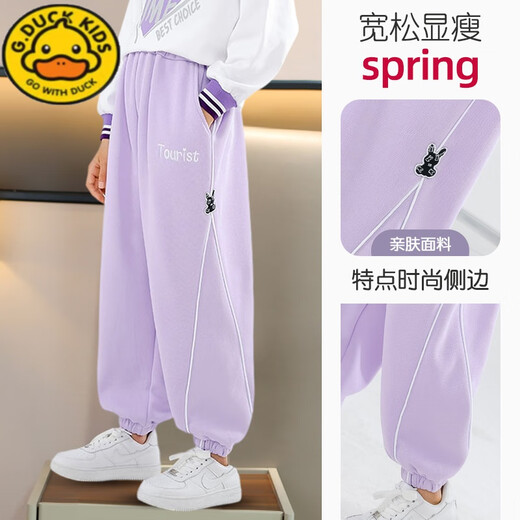 G.Duckkids Little Yellow Duck 25 Spring and Autumn New Children's Sportswear Autumn Girls Traje de moda Sweinshirt Casual Girls Big Children 4882 White + 16187 Purple 150 cm