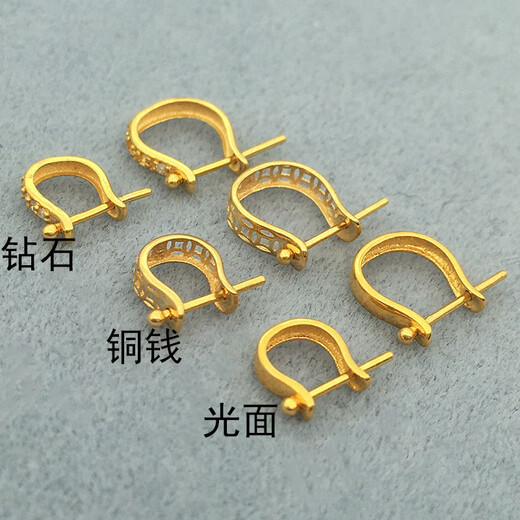 DL 1998 Fat Donglai same style 18k gold universal buckle U-shaped 18K gold plated button pendant jade pendant clip glossy style - large size