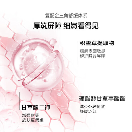 欧诗漫（OSM）营养美肤洁面爽肤水乳眼霜面霜5件套护肤品补水提亮生日礼物