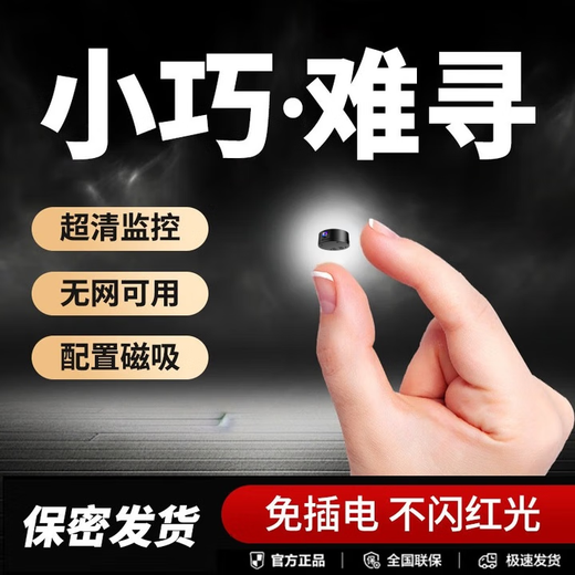 Yuanhuang No Red Light Camera Wireless No Plug-in No Installation No Network High Definition Home Connected to Mobile Phone Remote White Ultra HD Version Mobile Phone Remote + No Installation No Video Recording Low Configuration Version