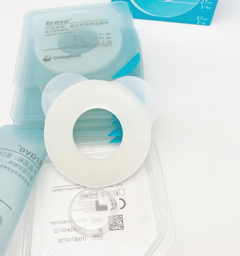 
Kanglebao Brava12035 stoma sealing ring 12045 leak-proof ring plastic leakage-proof ring upgrade model 12049 sealing ring 4.2mm (5 pieces)