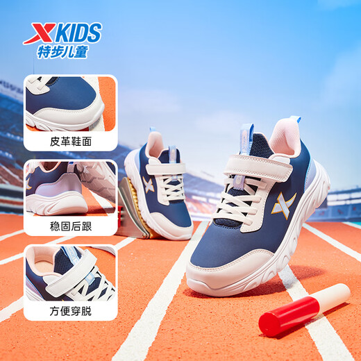 特步儿童童鞋基础跑鞋男女童全革百搭运动鞋 乌紫色/特步白 34