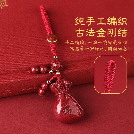 Golden Stone Spirit Cinnabar Amulet Fortune Sag Money Money Chain Car Car Pendentif Portable Sac Accessoires Gift de la Saint-Valentin
