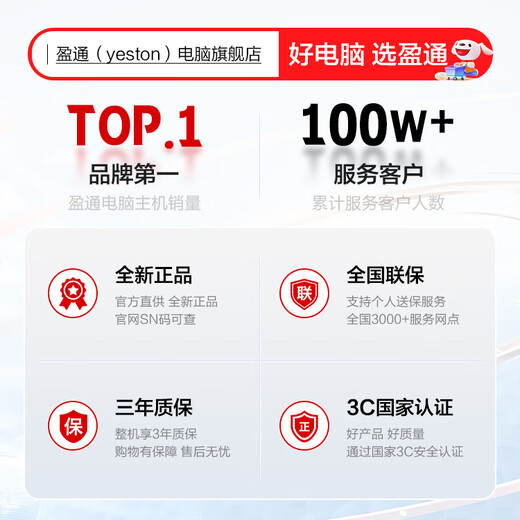 Yeston Core i5 14600KF/RTX4060/5060Ti assembled computer host Delta Datile game host computer desktop sea view room DIY complete machine configuration five i5 14600KF丨RTX4060 flagship