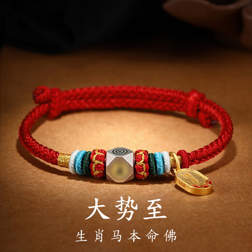 Mount Wutai 2026 Year of the Horse Zodiac Year Red Rope Bracelet for Women Braided Puxian Bodhisattva Protective Men's Bracelet Mahasthamaprapta Bodhisattva Zodiac Horse Red Rope
