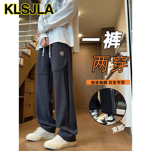 KLSJLA Herbst- und Winter-Freizeithosen für Jungen, Schüler der Junior High School und samtige Sporthosen für Teenager AI Yi 753 Schwarz (plus Samtstil) Qualitätssicherung 2xl 135-150jin [Jin gleich 0,5 kg]