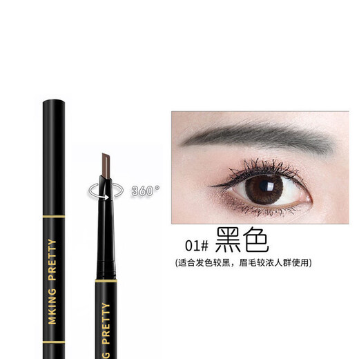 Double-ended eyebrow pencil is waterproof and sweat-proof, long-lasting and not easy to smudge. Beginner's eyebrow brush provides three-dimensional color for cosmetics. Double-ended eyebrow pencil - black 3-pack