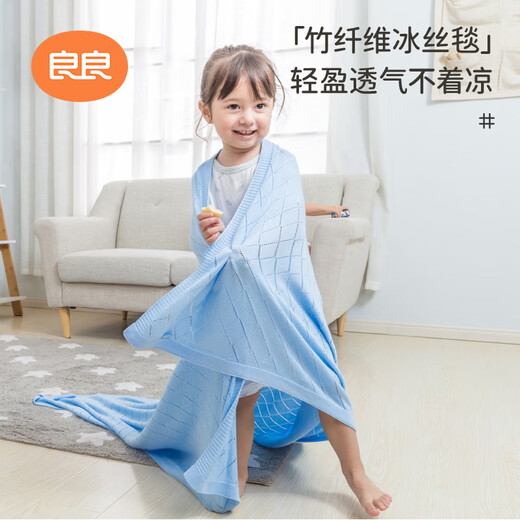 Huili's Bamboo Fiber Ice Silk Blanket Baby Summer Blanket Newborn Baby Pain Blanket Kindergarten Nap Blanket AA Bamboo Fiber Knitted Blanket (125*115CM Symphony