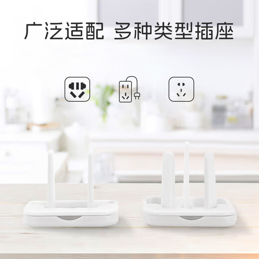 DOCTOR MA Child Safety Socket Protective Cover Plug Anti-shock Safety Plug 24 Pack Basic Socket Protective Cover 24 Pack (White_12 each for two plugs and three plugs)