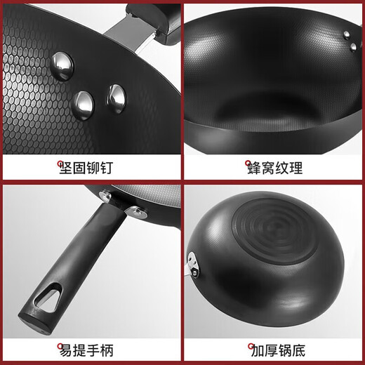 Maxcook wok 30CM iron pan, universal for gas stoves and induction cookers, uncoated, can be used with shovels MDB-30
