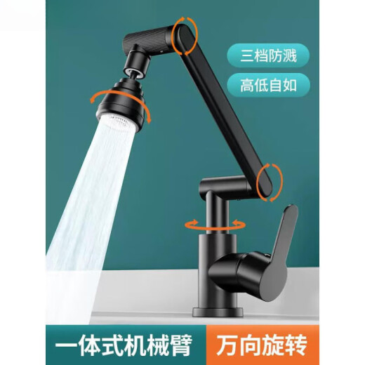Hengjie universal universal mechanical arm faucet washbasin kitchen bathroom hot and cold household basin wash basin sink 2005 ordinary black two-speed hot and cold water without hose