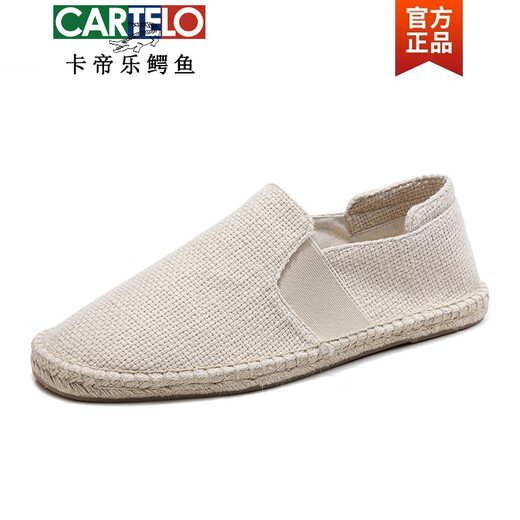 卡帝乐鳄鱼（CARTELO）纯色帆布鞋男士亚麻鞋男夏季透气渔夫鞋一脚蹬手工鞋潮流休闲男鞋 米白色 40