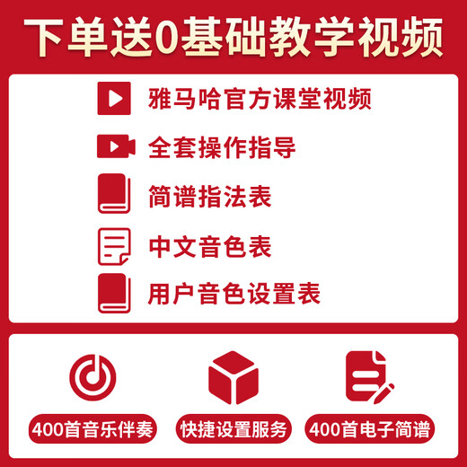 雅马哈（YAMAHA）电吹管YDS150/120/128C电子萨克斯中老年成人初学专业演奏便携 YDS-128C+全套配件