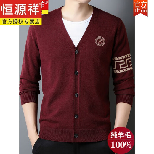 Hengyuanxiang 100 wool cardigan jacket for men's spring and autumn new V-neck middle-aged and elderly jacquard daddy sweater [Sales 500+] 9329 khaki S size 165