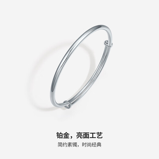 ZLF (ZLF) PT950 platinum bracelet women's classic glossy push-pull platinum bracelet 11.23g