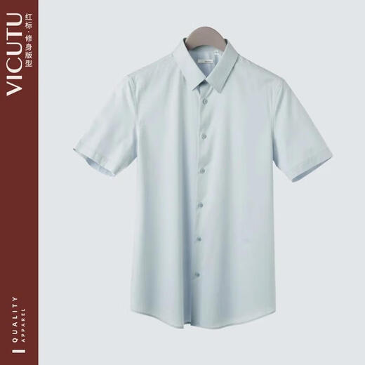 威可多（VICUTU）男士短袖衬衫舒适时尚休闲百搭衬衫 天蓝色 165/84A 39