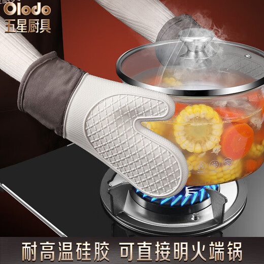 Olodo Insulated Gloves, Anti-scalding Gloves, High Temperature Resistant Microwave Oven Gloves, Thickened Baking Gloves, Universal for both left and right hands, Silicone Gloves, Blue/1 piece, Universal for both left and right hands