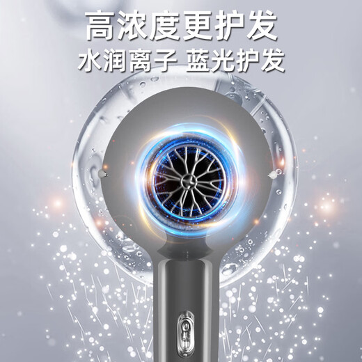 Monica German quality hair dryer for home use with negative ions that does not damage hair, high power for hair salons and barber shops, high wind hair dryer for hair care, hot and cold wind, silent styling, powerful and quick drying Galaxy Gray (six-piece set) 2400W high wind power