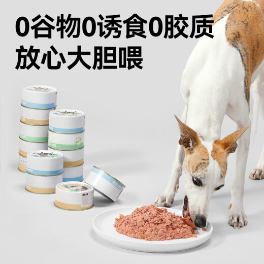 Pat dog canned full price staple food can raw bone meat adult dog puppy wet food dog food duck meat formula staple food can 170g