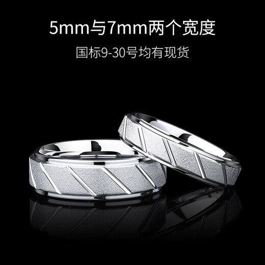 MZMZPT950 Platinum Ring Men's Silver Single Ring High-end Trendy Men's Personalized Platinum Ring Frosted Tail Ring Light Luxury Style - Silver White 5MM (No. 14-30) Free Engraving