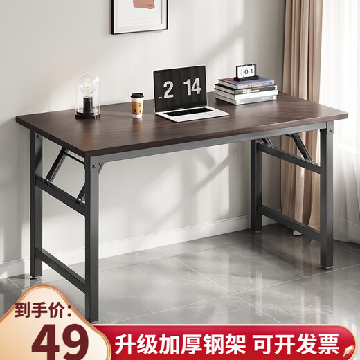 Shunzhe folding table computer table home student student desk office training interview long table outdoor stall table double beam-80*40*75CM single table