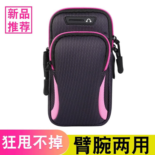 Jixingjiu running mobile phone arm bag for men and women, arm strap, sports arm cover, artifact wrist bag, waterproof and light outdoor equipment, polka dot green