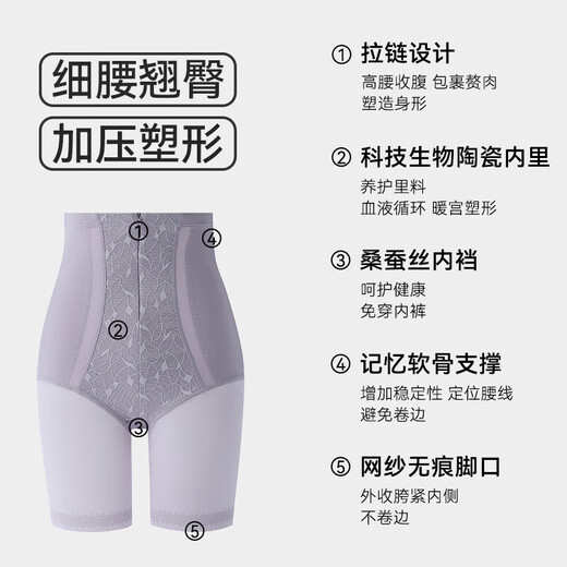 
Catman (MiiOW) lace body sculpting pants with high waist shaping belly lifting buttocks and belly-free underwear trousers shaping base safety pants