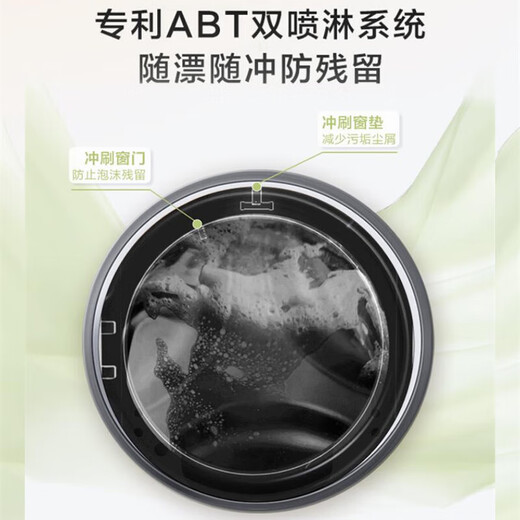 Haier drum washing machine 8 kilograms [Jin equals 0.5 kg] frequency conversion fully automatic household ultra-thin washing machine 525 large drum diameter small apartment wool down washing mate33s National subsidy 14126 upgrade model 8kg single washing + 417mm ultra-thin + large barrel diameter + wool + mite removal washing