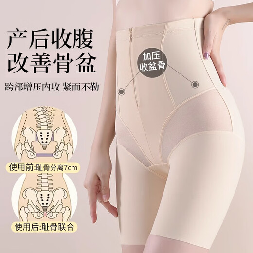 Langsha Tummy Control Pants Women's High Waist Seamless Strong Waist Belt Postpartum Hip Lifting Tummy Shaping Safety Pants M