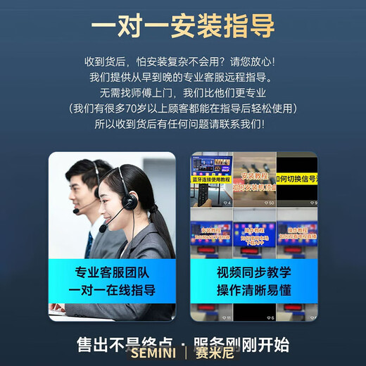 赛米尼【京仓发-无广开机-永免费】方言语音电视盒子家用网络机顶盒wifi高清4K直播投屏有线无线全网通用 顶配版【8G高清版+双频5G+蓝牙+语音遥控】