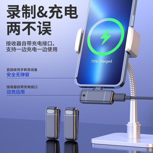 Good Shepherd Wireless Lavalier Live Broadcast Microphone for Anchor Outdoor Interview One-to-Two Recording Equipment for Short Video Singing, Karaoke and Vlog Special Noise Canceling Microphone with Charging Chamber Professional Noise Canceling Lavalier Microphone + Comes with Charging Chamber Single Android Version + Apple 15