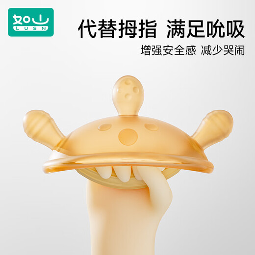 Rushan small month old teether baby molars, soothes baby chewing gum, mouth desire, prevents hand eating, 3 months and 6 years old, can be boiled, two-color glove teether-yellow + storage box