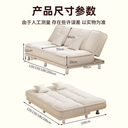Tang Kaiyi folding sofa bed dual-purpose small apartment living room rental bedroom can sit and lie down on the lazy small sofa 2025 new style cream white high-density rebound sponge backrest adjustable in 3 levels - can sit, lie down and sleep small double seat 120cm cat scratch leather easy to fold