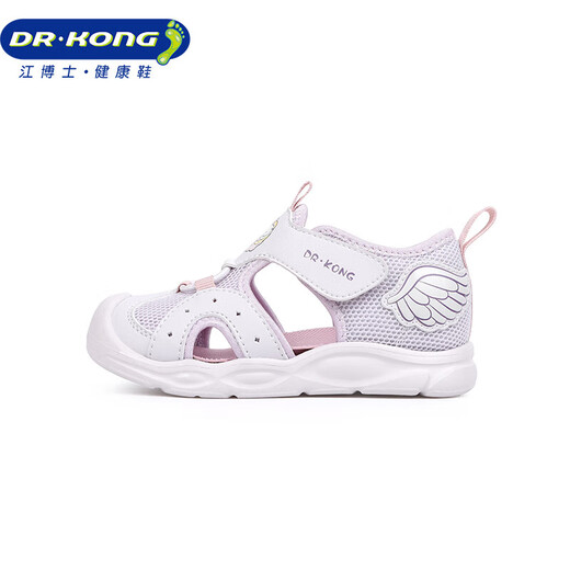 
Dr. Jiang toddler shoes summer boy cartoon breathable children's shoes children's sandals B14242W009 purple 26