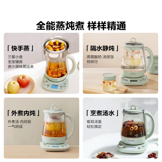 Buydeem health pot for home use can be reserved. Fully automatic bird's nest stewing pot. All-round steaming and stewing. Multi-function tea maker. Insulated all-glass constant-temperature boiling flower teapot. Holiday gift. Light cedar green - set meal K165 (including stew pot) + steamer 1.5L
