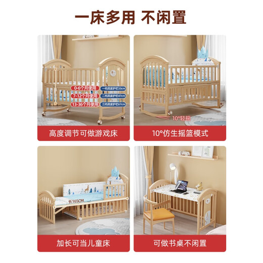 Jingga Jianmei Crib Multifunktionales BB -Babybett Massivholz lackfreie Wiege -Bett bewegliche Neugeborene Kinder Spleißen großes Bett, Großbett + braune Matte (Moskitonetisch) Andere Strukturen