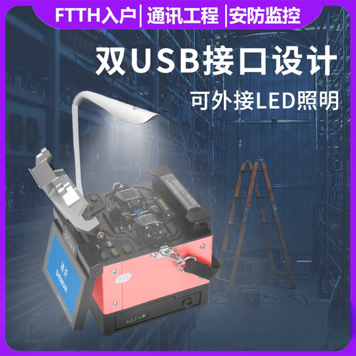 埠帝神纤光纤熔接机全自动光纤熔纤机S-38S+主干线融光纤机器皮线光缆跳线光纤热熔机光钎融纤机宽带安 神纤S-38S+ 熔接机电极棒