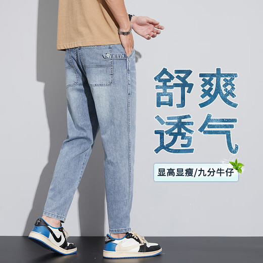 
Cotton summer thin loose small straight nine-point jeans for men stretch fashion trendy brand 9-point trousers for men Peacock Blue 829 size 28 Waist circumference two feet one