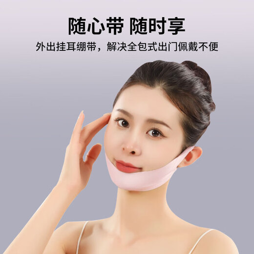 
Chuxian V-face artifact mask tight lifting bandage jaw cover double chin facial engraving face face quickly improve sleep