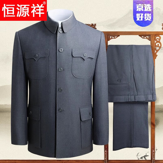 Hengyuanxiang high-end middle-aged and elderly tunic suit loose tunic suit dad spring and autumn suit men's Chinese stand-up collar grandpa suit 1308 gray 3XL 190/80