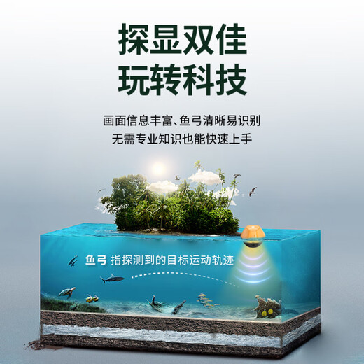 HIKMICRO wireless sonar fish finder ultrasonic fishing iPhone detector camera underwater high-definition visual artifact