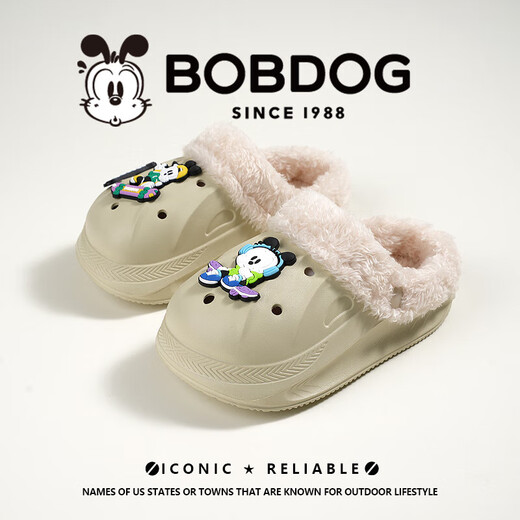 Babu Dou children's cotton slippers 2025 winter new velvet thickening parent-child home outdoor warm boys' cotton slippers HBL212-2丨khaki size 36-37丨inside length 23.5cm