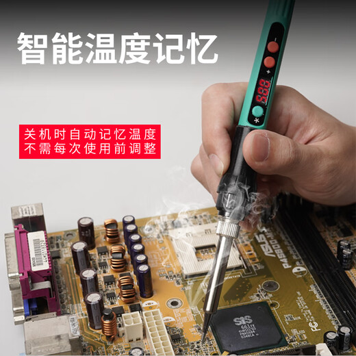 Baogong (Pro sKit) SI-186NG digital display temperature-adjustable soldering iron home repair constant temperature electric iron welding artifact electric iron 60w