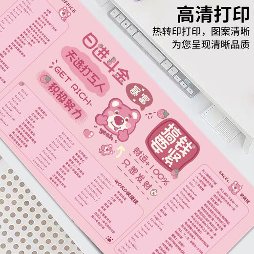 
Mouse pad large size 1200x600 super large cartoon cute office shortcut keys Customized learning desk pad keyboard pad 9902 Raspberry Bear 1000*500*5mm