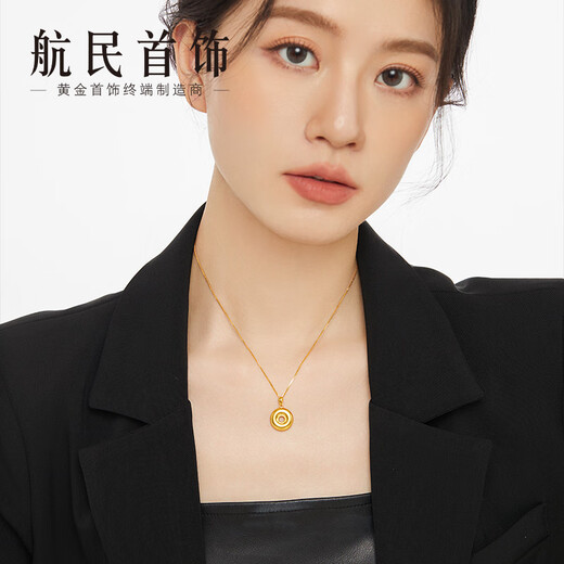 Hangmin Jewelry Chopard Needle Chain 18k Gold Necklace K Flavonoid Chain XYBK0031 Piece 45cm Approximately 1.40-1.59g