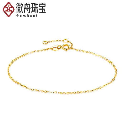 Weizhou 18K gold bracelet, flashing O-shaped chain, simple plain chain, rose gold color gold, white gold bracelet, gift for women, 18K gold, rose gold