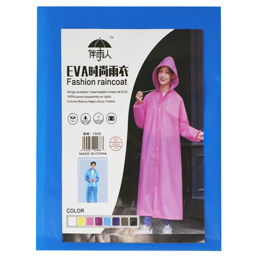 Giant wood emergency rescue kit, gas mask, fire extinguishing blanket, flashlight, escape, self-rescue firefighting equipment, civil air defense and combat readiness material set, earthquake self-rescue emergency material package, for 3 people