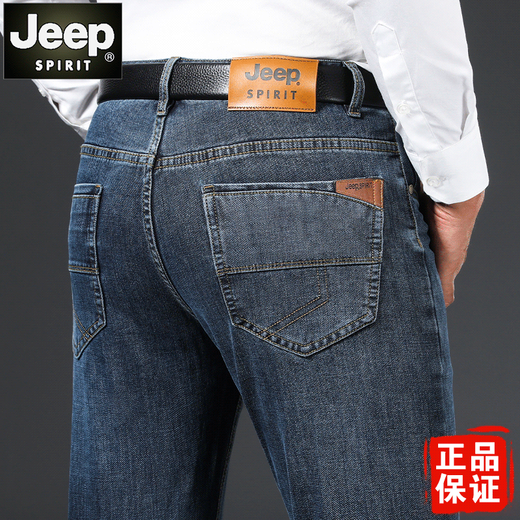 
JEEP SPIRIT Jeep Middle-aged Jeep Men's Straight Large Size 2024 New Autumn and Winter Fleece Pants 679 Blue Thick 30 [Wait circumference 2 feet 3]